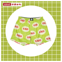 subreef dark island green Aro pants pure cotton Dark Island couple four-corner panties mens and womens home shorts tide pajamas