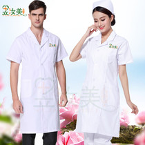 White coat long-sleeved doctors clothes winter clothes men and women nurses summer clothes short-sleeved medical experimental drug store internship experimental clothes