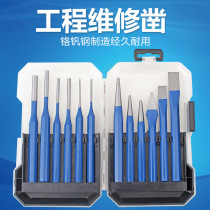 Alloy steel chisel Masonry chisel flat chisel Iron flat chisel pointed chisel flat steel chisel Front steel chisel fitter Cement chisel