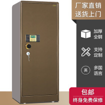 Manufacturer Dingfa safe office home 1 5 meters high electronic with lock insurance large fire safe deposit box