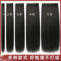 Hanfu wig piece ancient wind corn silk hair row one piece straight pad hair fairy ancient costume hair bag shape invisible hairstyle