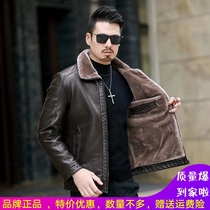 Woodpecker mens leather jacket Spring and Autumn plus velvet Haining leather short young and middle-aged spring leather jacket