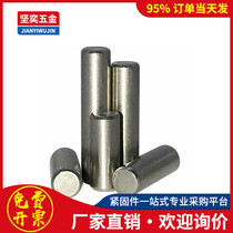 304 stainless steel cylindrical pin GB119 Positioning pin M4M5 Solid fixed pin bearing needle roller M6M8