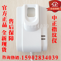  Zhongzheng fpr622 fingerprint instrument Zhongzheng optical fingerprint collection instrument Zhejiang Zhongzheng fingerprint instrument spot