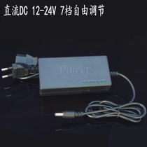 DIY DC motor governor DC power supply 96W 7-speed 12-24V DC 775 795
