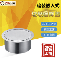 304 embedded stainless steel trash can toilet embedded wall concealed trash can inlaid wall trash can