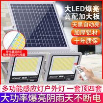 Solar Outdoor Lights Super Bright Body Induction Lights Home Outdoor Courtyard Lights New Countryside High Power Floodlights