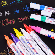 Guangna paint pen white paint pen not easy to fade SP110 tire pen gold paint pen industrial waterproof paint pen DIY signature graffiti mark oily special thick paint pen