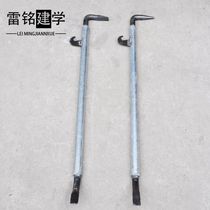 Lei Ming Jianxing Korean aluminum mold removal Template control crowbar opening eight-way artifact with back hook or without back Hook