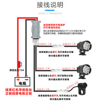 Lamp Xin brand anti-loss relay wiring harness Wire group Motorcycle 12V intelligent wiring harness