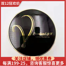 Japan plv air cushion to brighten up white gold nano lift air cushion lasting Foundation Concealer BB Cream Oil Control moisturizing