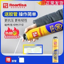 Emperor Craftsman Foaming Foaming Agent Foam Filling Agent Polyurethane Expanding Agent Door and Window Foam Adhesive