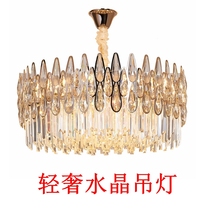 Postmodern light luxury Hong Kong style crystal chandelier modern circular atmosphere living room dining lamp Nordic home decoration lamp