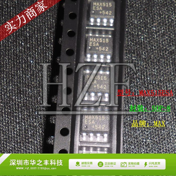Promotional hot sell MAX515 MAX515ESA module-to-number converter SOP8 100% imported original welcome to consult