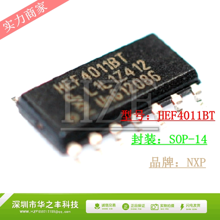 Promotional hot sale HEF4011BT HEF4011 4011BT CD4011BM SOP-14 logic chip