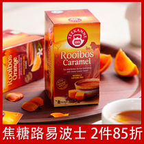 Teekanne caramel South Africa Louibos tea imported Doctor Tea rooibos health bag bubble tea bag