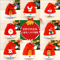 Christmas Hat Children Cartoon Thickened Flannel Christmas Head Accessories Adult Deer Antlers Hat Party Decorative Items Small Gifts