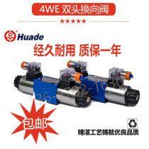 Huade Hydraulic 4WE6E61B CG24N9Z5L electromagnetic directional control valve D Y H J G F M Determine the voltage