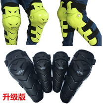Weima motorcycle protective gear off-road four-piece knee pad elbow protection riding racing equipment mountain armor leg guards