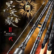 Hong Kong Yielong Black Sky Eye 2nd generation road Apole straight shank Gun Handle Road Subpole High Carbon Road Subrod Teething Rod Bass Fishing Rod
