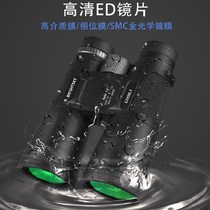 High-definition binocular glasses low-light night vision glasses large objective outdoor search for bees