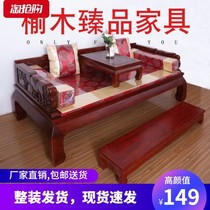 Luohan bed solid wood Northern Old Elm arhans bed home Arhan collapse carved antique sofa bed single Chinese style