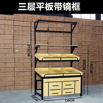 Multi-layer shelf multi-storey shop vegetable display rack fruit multifunctional pile head shelf fruit multi-layer vegetable