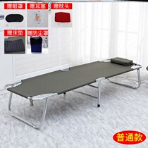 Walking bed simple folding bed outdoor tourism provincial space thickened portable office lunch break escort bed single single