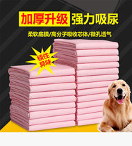 Pet strong absorbent pad thick diaper pad dog diaper paper deodorant care pad cat diaper health pad