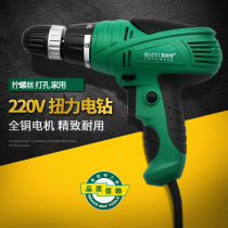 Germany Minette®220V high-power flashlight drill Household multi-function pistol drill Electric screwdriver screwdriver