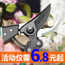 Garden pruning scissors Fruit tree pruning shears gardening pruning branches household labor-saving Flower Branch shears repairing strong scissors