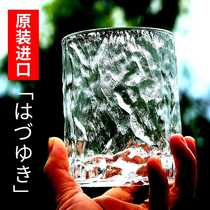 Japan imported Ishizuka glass Japanese-style first snow crystal cup Whiskey cup Red wine foreign wine spirits cup glass glass