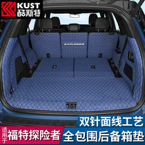 2021 Ford Explorer Trunk Pad Full Enclosed Trunk Pad Modified Special Interior Car Decoration