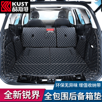 Ford Edge trunk mat seven 7 five all-around 2015-2021 car supplies plus wei xiang dian