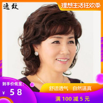 Real hair wig Female long curly hair fashion big waves Medium long hair Middle aged mom wig natural realistic long curly hair