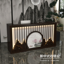 Han Fan bar new Chinese classical retro small shop health center reception foot bath shop beauty salon bar counter