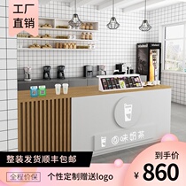 Cashier Simple modern milk tea shop Bar clothing shop counter Fruit shop Cake shop Coffee shop front desk customization