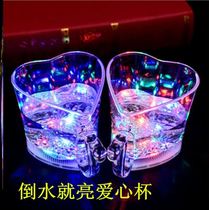 Encounter with water Luminous mug plastic cup Grape Beauty Wine Night Light Cup of Love Heart-shaped Water Glow Cups