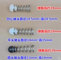 Wind gun accessories original large air cannon switch spring plug pneumatic wrench tool intake valve sealing ring ejector rod