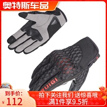 ruigi summer motorcycle gloves breathable anti-fall locomotive riding gloves anti-slip touch screen racing rider gloves