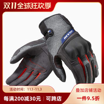 REVIT Volcano Volcano spring summer motorcycle travel gloves men and women mesh breathable locomotive anti-fall