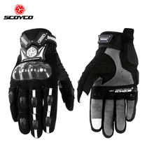Saiyu motorcycle gloves full finger spring and summer Four Seasons male and female riding locomotive Knight carbon fiber anti-drop touch screen