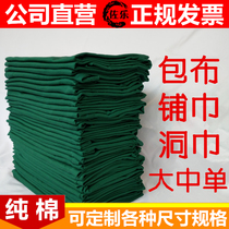  Surgical bag cloth towel pure cotton hole towel cloth hole towel dark green disinfection room sheets sterile square towel wound towel large and medium single