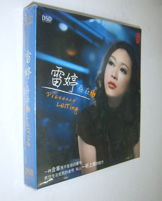 Spot -Genuine Magic Record 2 Thunderbolt exists 2 DSD 1CD