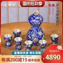 Yun Yitang sterling silver 999 Hulk wine set silver jug flag wins cloisonne silver pot