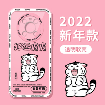 Huawei mate40 pro tiger year mobile phone shell mate40 male and female 2022 new Benny year lovers personality creative tide card transparent silicone full bag anti-fall slim protective sleeve small tiger pile