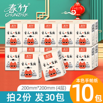 Big head panda handkerchief paper convenient small bag paper carry-on facial tissue paper household whole box batch napkin 10 packs