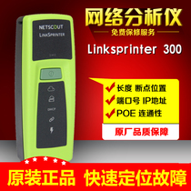 NetAlly LSPRNTR-300-5PK network tester 5 packages LinkSprinter 300