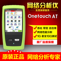 NetAlly 1T-MAINFRAME OneTouch host OneTouch Mainframe Green