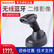 honeywell honeywell 1472G-2D wireless scanning gun warehouse express cashier Bluetooth 2D code scanning gun scanner replacement 1452G
